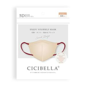 CICIBELLAマスクカバー オーダーページ⑦ LaBella CICIBELLA 5Dバイカラーマスク オールドレース 10枚入 小顔