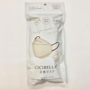 24枚【新品】しっとり美肌マスク就寝用 ML 保湿ヒアルロン酸 小林製薬大きめ しっとり美肌マスク｜小林製薬の口コミ - 最近の感動アイテム！本日は