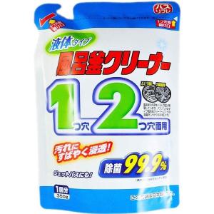 バスリフレ 液体風呂釜クリーナー 1つ穴・2つ穴両用(350g) 風呂釜 洗浄剤 掃除 除菌｜maidora