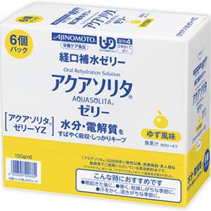 味の素/アクアソリタ ゼリー ゆず 経口補水ゼリー 130g×6個 経口補水液 ゼリー飲料 栄養ゼリ...