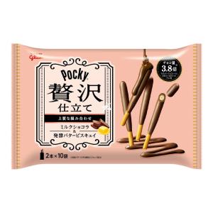 Pocky 江崎グリコ 20本 ポッキー贅沢仕立て ミルクショコラ (14×2)28入