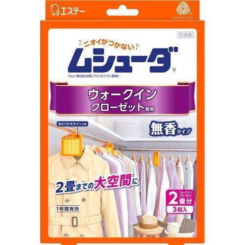 ムシューダ１年ウォークインクローゼット用３枚