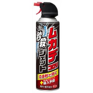 ムカデコロリ 秒殺ジェット 250mL 害虫 ムカデ ゲジゲジ ヤスデ 殺虫スプレー 冷凍効果 駆除...