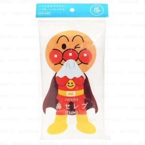 王子ネピア ネピア鼻セレブ ボックスティシュ 3コパック 200W3P 鼻
