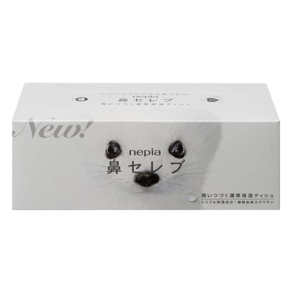 ネピア鼻セレブティッシュ200W ティッシュペーパー 鼻セレブ 引っ越し 挨拶 粗品 ネピア 鼻セレ...
