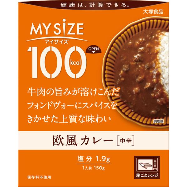 マイサイズ 100kcal 欧風カレー カロリーコントロール(150g) 中辛  カロリー コントロ...