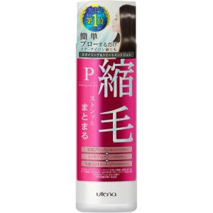 ウテナ プロカリテ ヘアジュレ 175mL 縮毛 くせ毛用