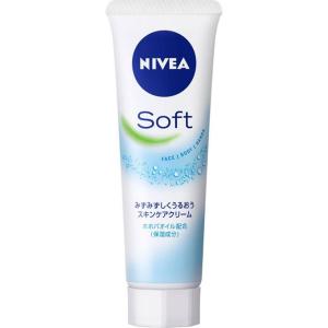 NIVEA（ニベア） ニベアソフト スキンケアクリーム チューブ 50g