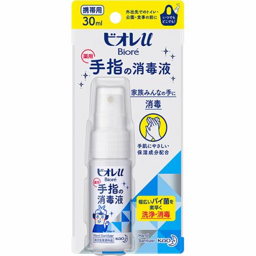【医薬部外品】ビオレu 手指の消毒液 (携帯用) 30ml  殺菌 消毒