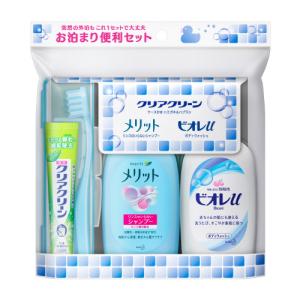 【医薬部外品】花王　クリアクリーン　携帯用　お泊まりセット　1組 薬用ハミガキ+歯ブラシ+ケース+リンス入りシャンプー+ボディーソープ トラベル｜maidora