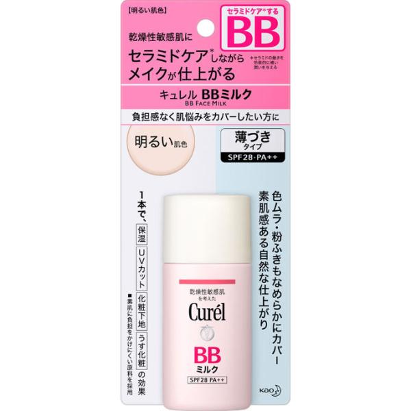 花王 キュレル ベースメイク BBミルク 明るい肌色 30mL BBクリーム 保湿 UVカット 乳液...