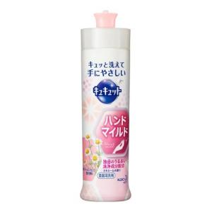 花王 キュキュット ハンドマイルド カモミールの香り 本体 (230mL) 食器用洗剤 生活用品  油汚れ｜maidora