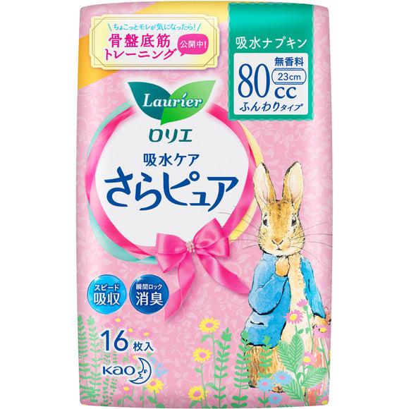 ロリエさらピュア 80cc 無香料 ふんわりタイプ(16枚入) 紙ナプキン 吸水ケア 吸水ライナー ...