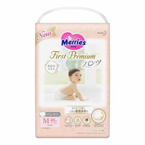 花王 メリーズ ファーストプレミアムパンツMサイズ 46枚 紙おむつ ベビー用品 新生児