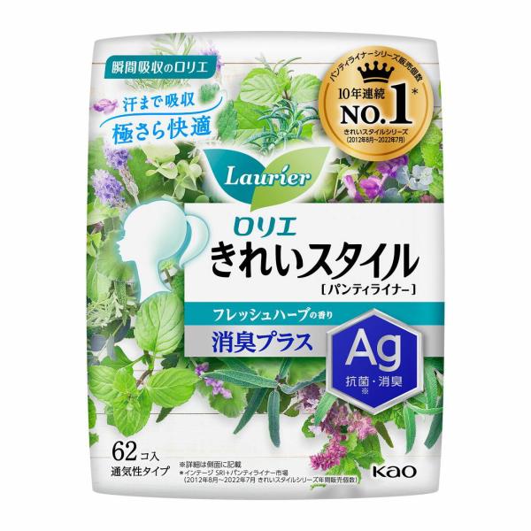 ロリエ きれいスタイル 消臭プラス フレッシュハーブの香り(62個入) 消臭 汗吸収 シート