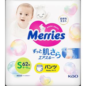 「花王」 メリーズ エアスルー パンツ Sサイズ 62枚 花王 Merries 紙おむつ ベビー 肌さら ふわふわ まとめ買い はかせやすい 乳幼児 通気性 KAO