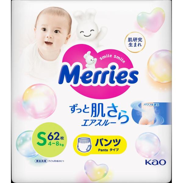 「花王」 メリーズ エアスルー パンツ Sサイズ 62枚 花王 Merries 紙おむつ ベビー 肌...