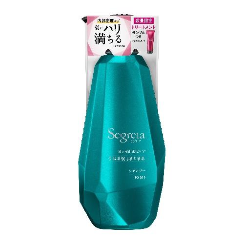 セグレタ シャンプー うねる髪もまとまる 本体(430ml) うねる髪 補修 内部密度ケア