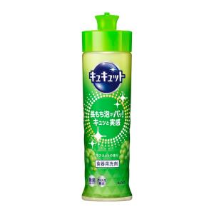 花王 キュキュット マスカット 本体 220ml ウイルス除去 除菌 高級アルコール系 マスカット香り 清潔　
