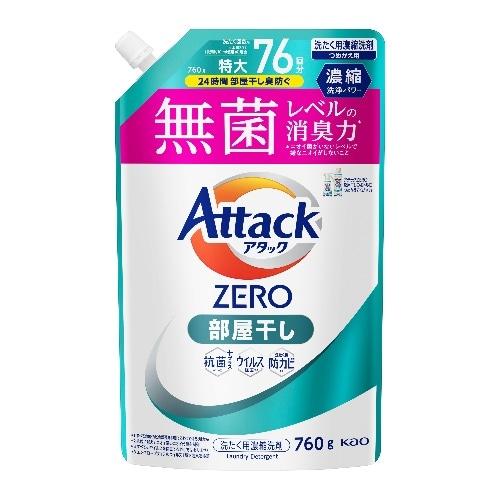 アタックZERO 部屋干し つめかえ用(760g) 衣類用洗剤 せんたく用濃縮洗剤 衣料用洗剤 無菌...