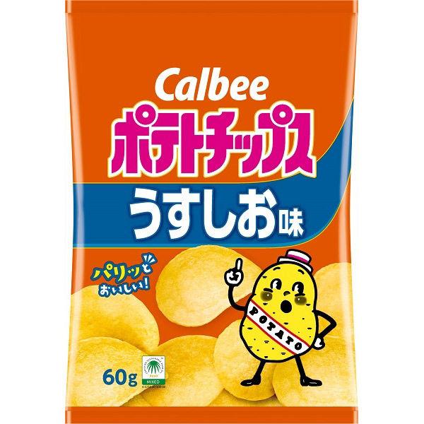 ポテトチップスうすしお味（60g） × 12個 お菓子 スナック菓子 Calbee 塩 ポテチ