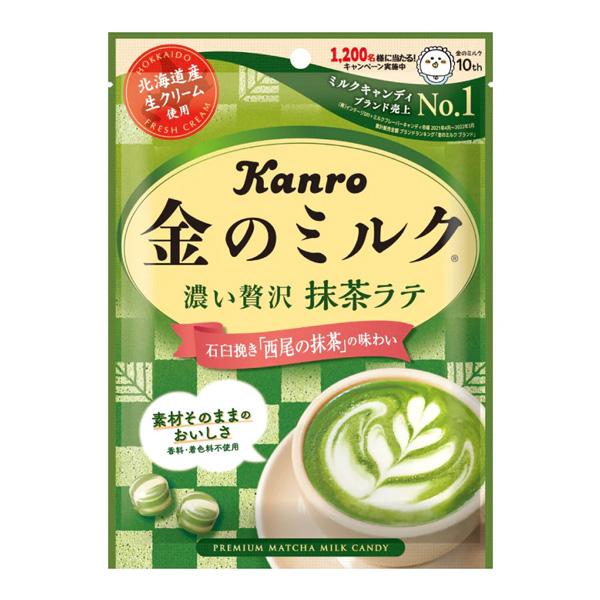 カンロ 金のミルクキャンディ 抹茶ラテ 70g × 6個  飴 キャラメル ソフトキャンディ―