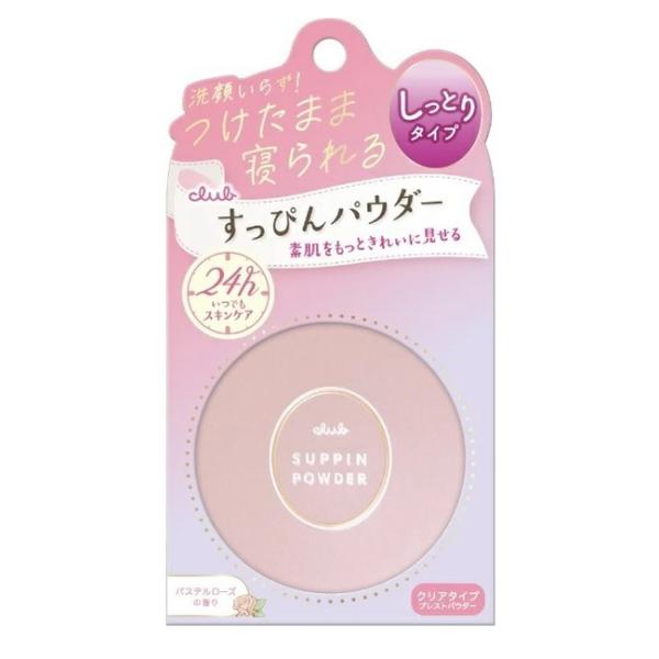 クラブ すっぴんパウダーC パステルローズの香り(26g) メイクアップ 化粧下地   保湿
