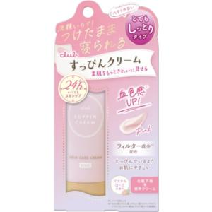 ソワーニュ　ナイト　クロノバランス　クリーム　R 夜用クリーム　リッチモイスチャ SOIGNE FIERTE（ソワーニュ フィエルテ） ソワーニュ ナイト クロノ