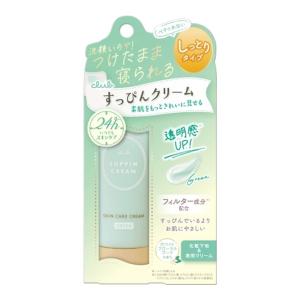 日本豊受自然農 木の花の咲くや 生草花 化粧下地 日焼け止め入り ( 30g