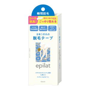 リニューアル】ゼロファクターZリムーバー×2本セット 除毛クリーム