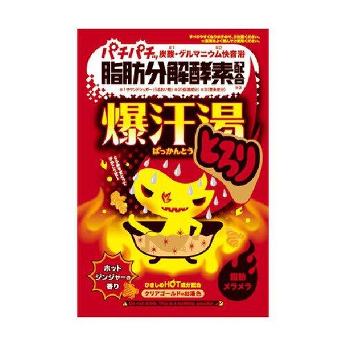 爆汗湯ホットジンジャーの香り60ｇ