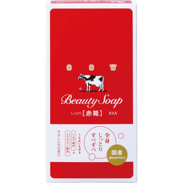 牛乳石鹸共進社 カウブランド赤箱（90g×3個入） 固形石鹸  せっけん  美肌 洗顔 ミルク成分 ...
