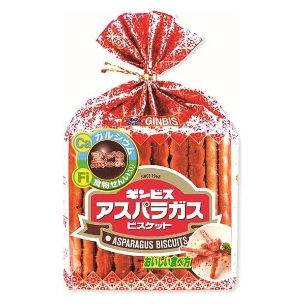 ギンビス アスパラガス 135g × 12個 お菓子 クッキー ビスケット カルシウム 食物繊維 お...
