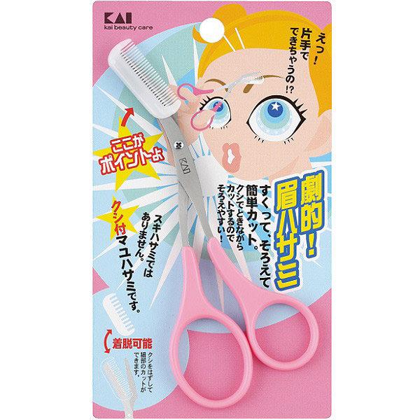 貝印 クシ付きマユハサミ ピンク ( 眉毛用はさみ )  眉用コーム 簡単 抗菌