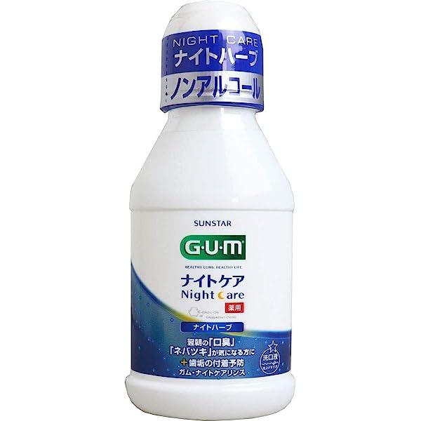ガム ナイトケアリンス ナイトハーブタイプ 80mL  オーラルケア   洗口液   マウスウォッシ...