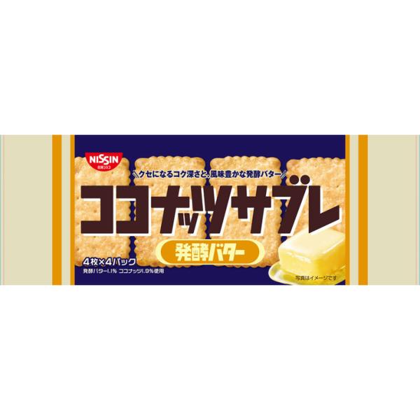 ココナッツサブレ 発酵バター 16枚 × 12個 ビスケット クッキー スナック菓子 お菓子