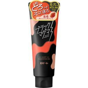 SQS 高保湿メイク落とし ( 120g )/ 毛穴 角栓 すっきり クレンジング W