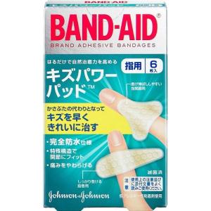 絆創膏 ニッコーバンJB ジャンボMサイズ No.516 ( 10枚入 )/ ニッコーバン