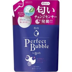 専科（SENKA） パーフェクトバブル フォーボディ フローラルプラスn