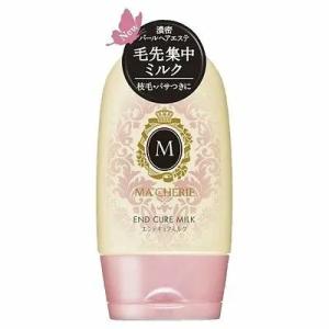 マシェリ エンドキュアミルク 100g×1の商品画像