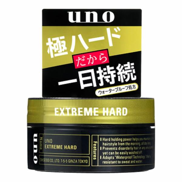 ウーノ(UNO) エクストリームハード ヘアワックス 整髪料 80g  男性 化粧品 化粧