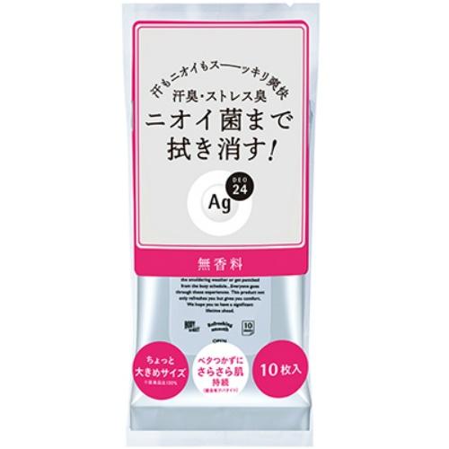 資生堂 エージーデオ24 Agデオ24 クリアシャワー シート ちょっと大きめサイズ 無香料 10枚...