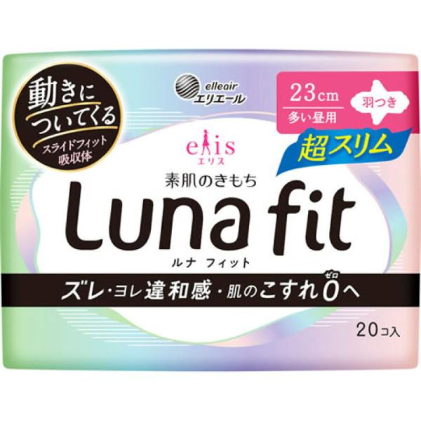 エリス 素肌のきもち ルナフィット 超スリム 多い昼用 羽つき 23cm 20枚入  生理用品  紙...