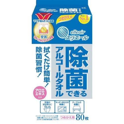 エリエール除菌アルコールタオル詰替用８０枚