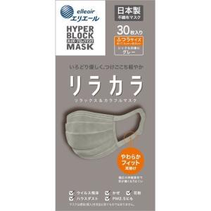 ネピア 鼻セレブ 口元空間マスク ふつうサイズ ( 4枚入×240セット