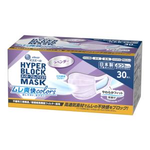 エリエール Zutto ムレ爽快 アイスブルー ふつうサイズ ( 30枚入