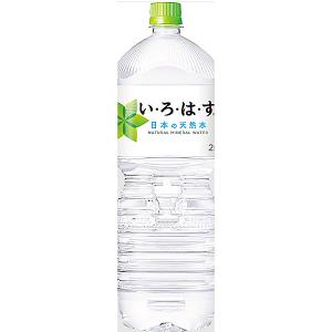 イオン水 ( 2L×6本入 ) ミネラルウォーター キャップシュリンク 軟水
