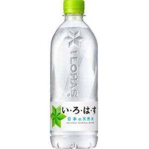 カ・コーラいろはす天然水540ml×24の高価買取価格
