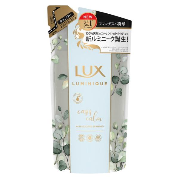 Unilever LUX(ラックス)ルミニークオアシスカームシャンプーつめかえ(350g)〔シャンプ...