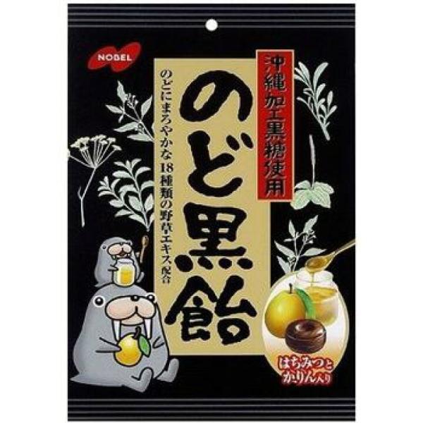 ノーベル のど黒飴 130g  × 6個 砂糖 水飴 加工黒糖 はちみつ 砂糖結合水飴 食塩 野草